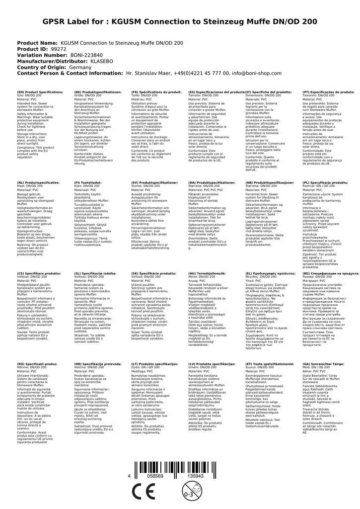 KGUSM Tilslutning til stentøjs muffe DN/OD 200-3